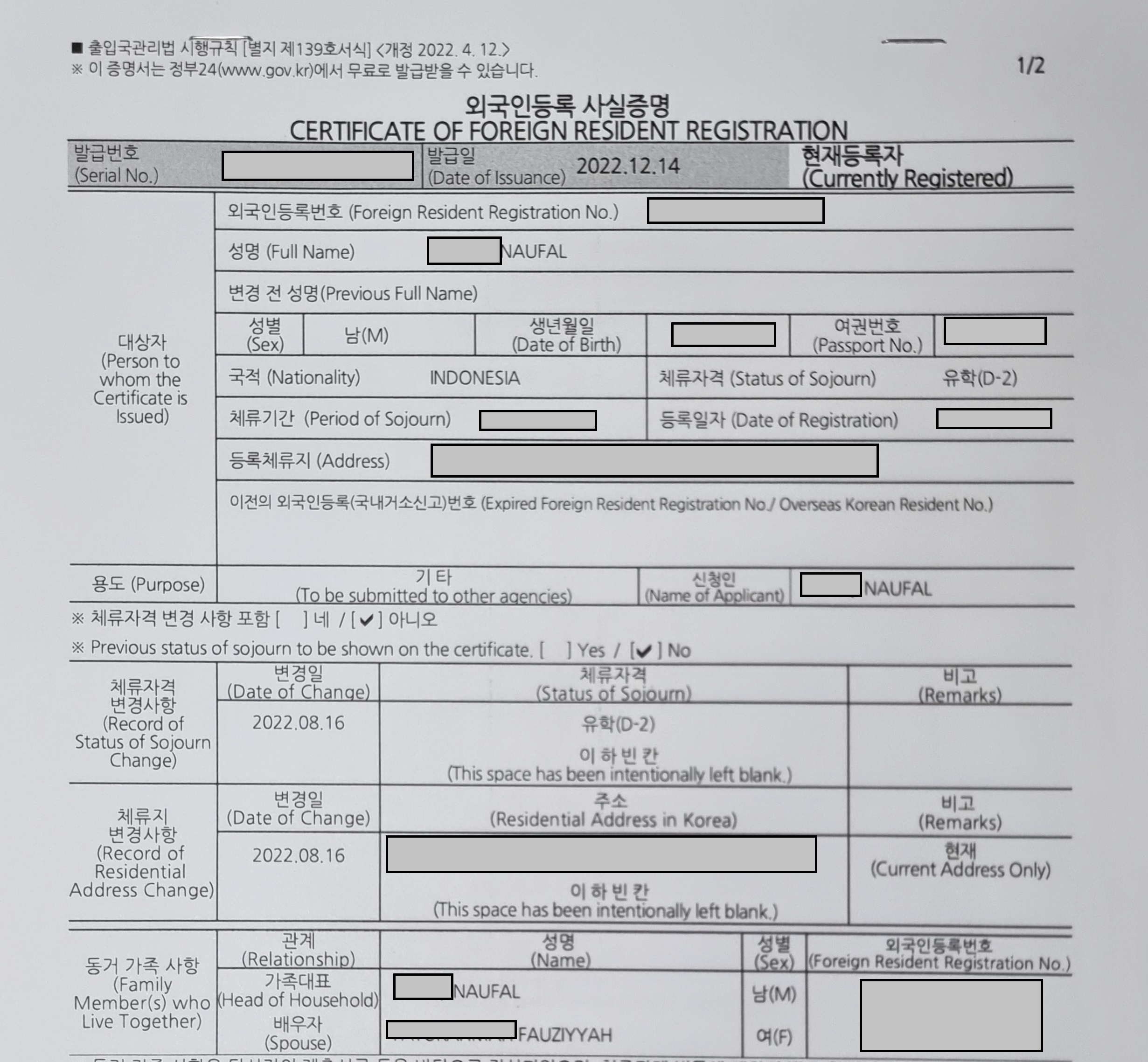 Sertifikat Foreigner